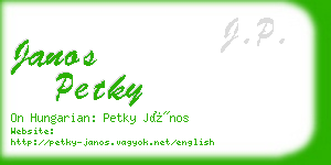 janos petky business card